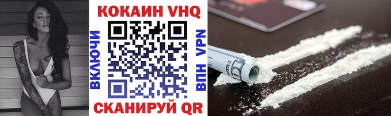 Где купить наркотики Губкин Кокаин  A-PVP  ГАШИШ  Марихуана  Меф 