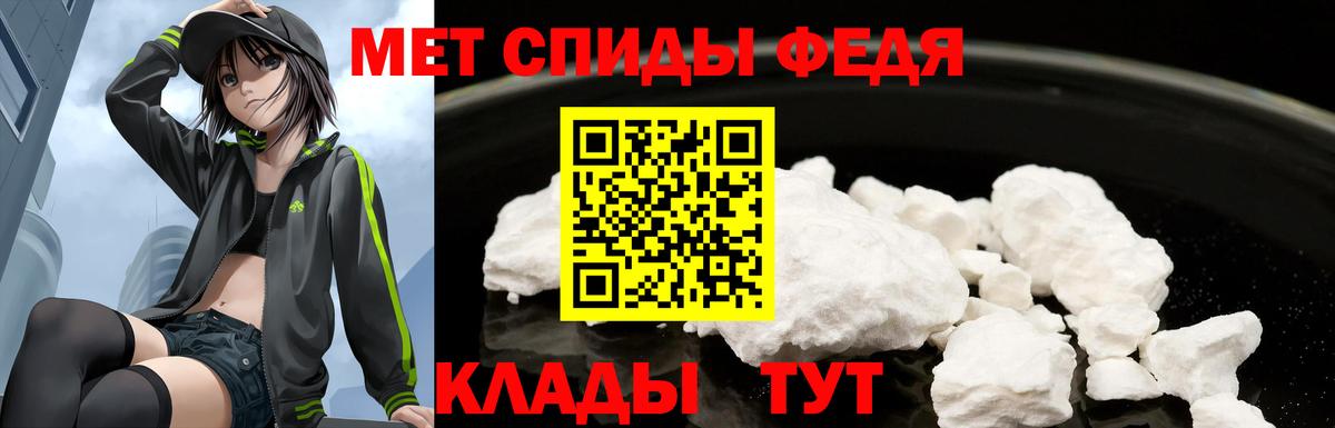 Амфетамин Premium Губкин
