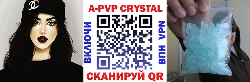 A PVP Соль  Губкин 