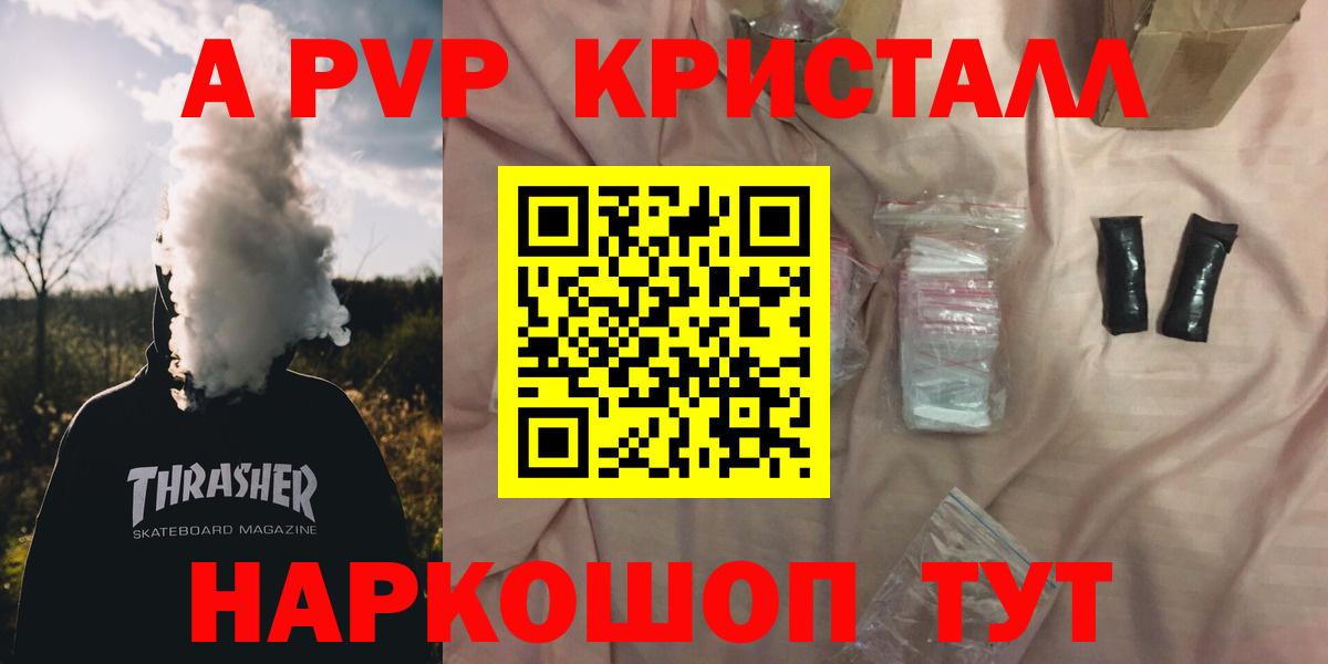 КОКАИН Губкин