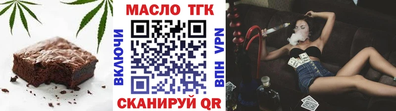 даркнет сайт  Губкин  Cannafood марихуана 