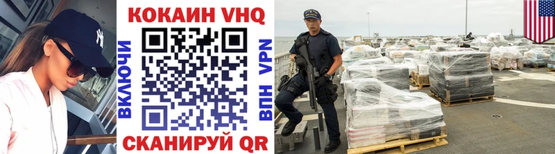 Кокаин 98%  где продают   Губкин 