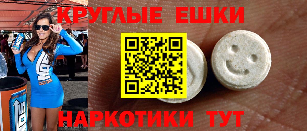 Экстази  Губкин  Вход с VPN  Мефедрон кристаллы  Канабис  Гашиш 