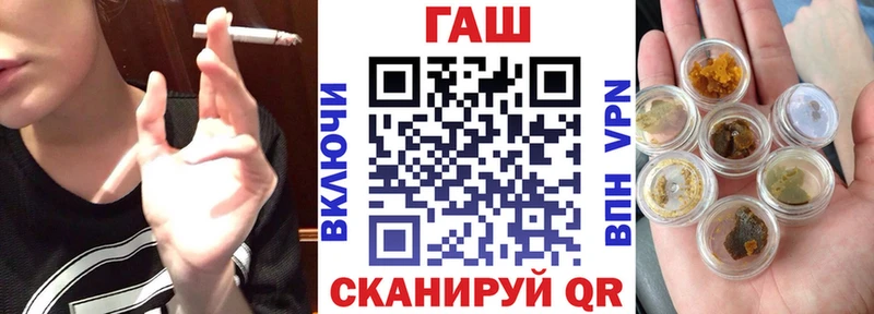 ГАШ гашик  что такое наркотик  Губкин 