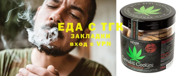мефедрон мука Алексин