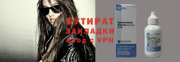 гашик Сафоново