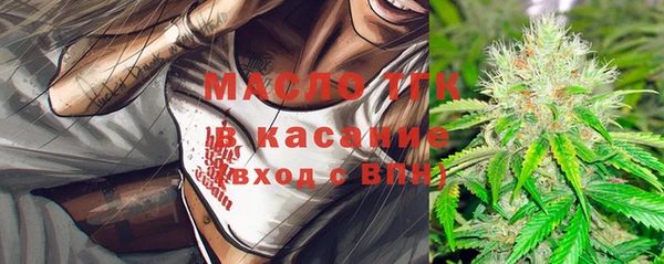 мефедрон мука Алексин