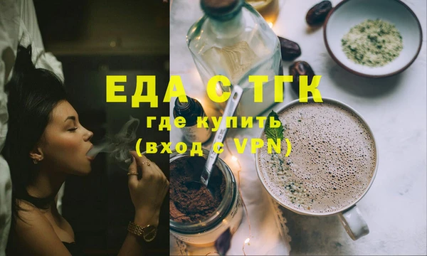 прущая мука Сатка