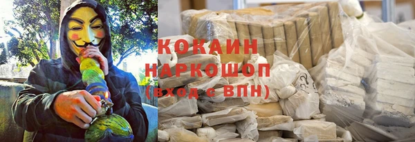 мефедрон мука Алексин