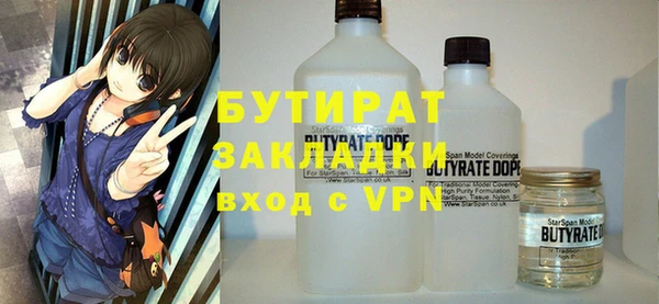 мефедрон мука Алексин