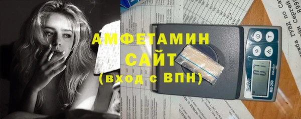 MDMA Premium VHQ Саяногорск
