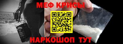 кристаллы Железногорск