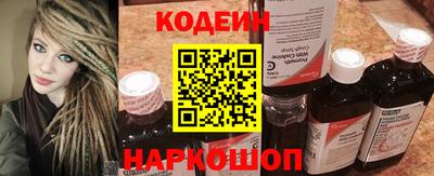 кристаллы Железногорск