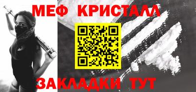 стаф Ефремов