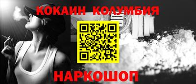 мефедрон VHQ Железноводск