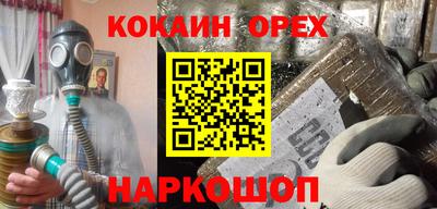 кристаллы Железногорск