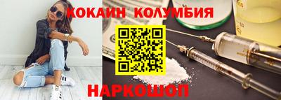 мефедрон VHQ Железноводск