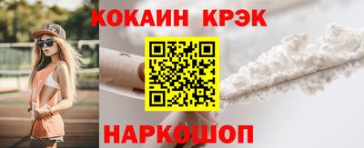 мефедрон VHQ Железноводск