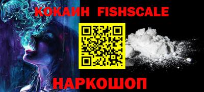 кристаллы Железногорск