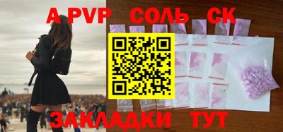 стаф Ефремов