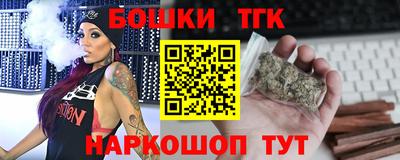 кристаллы Железногорск