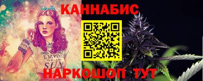 кристаллы Железногорск