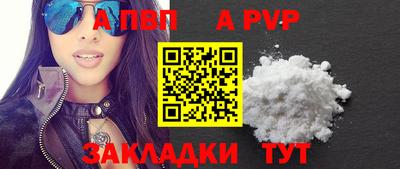 кристаллы Железногорск