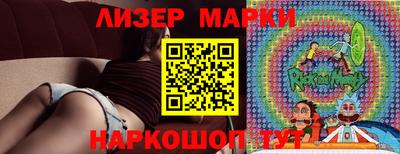 мефедрон VHQ Железноводск