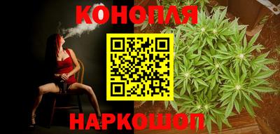 мефедрон VHQ Железноводск
