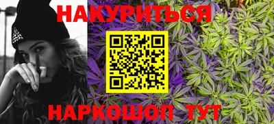 кристаллы Железногорск