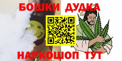 мефедрон VHQ Железноводск