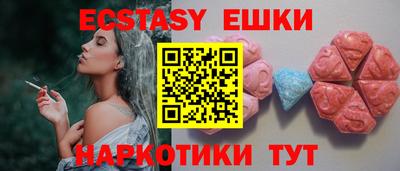кристаллы Железногорск