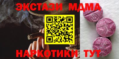 мефедрон VHQ Железноводск