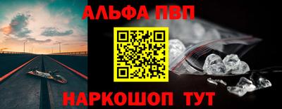 кристаллы Железногорск