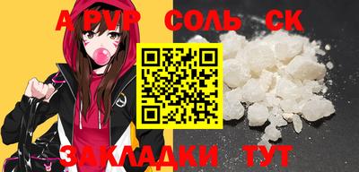 мефедрон VHQ Железноводск