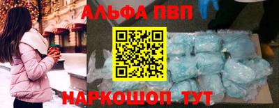 кристаллы Железногорск