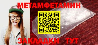 мефедрон VHQ Железноводск