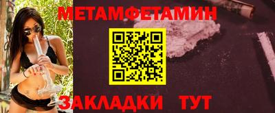 мефедрон VHQ Железноводск