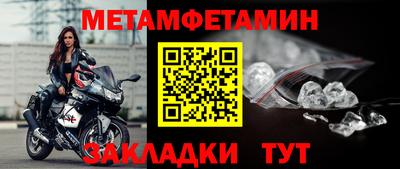 мефедрон VHQ Железноводск