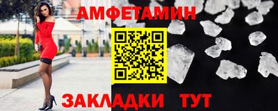 кристаллы Железногорск