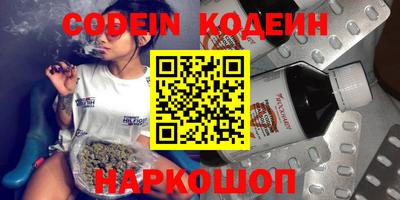 мефедрон VHQ Железноводск