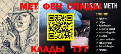 мефедрон VHQ Железноводск