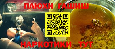 кристаллы Железногорск
