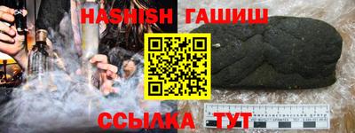 мефедрон VHQ Железноводск