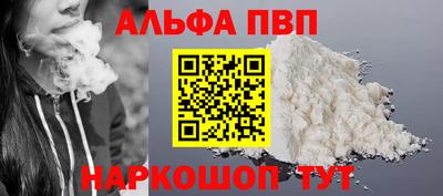 мефедрон VHQ Железноводск