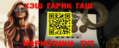 мефедрон VHQ Железноводск