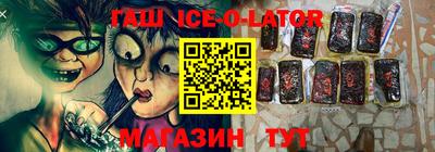 кристаллы Железногорск