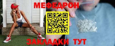 стаф Ефремов