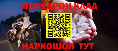 кристаллы Железногорск