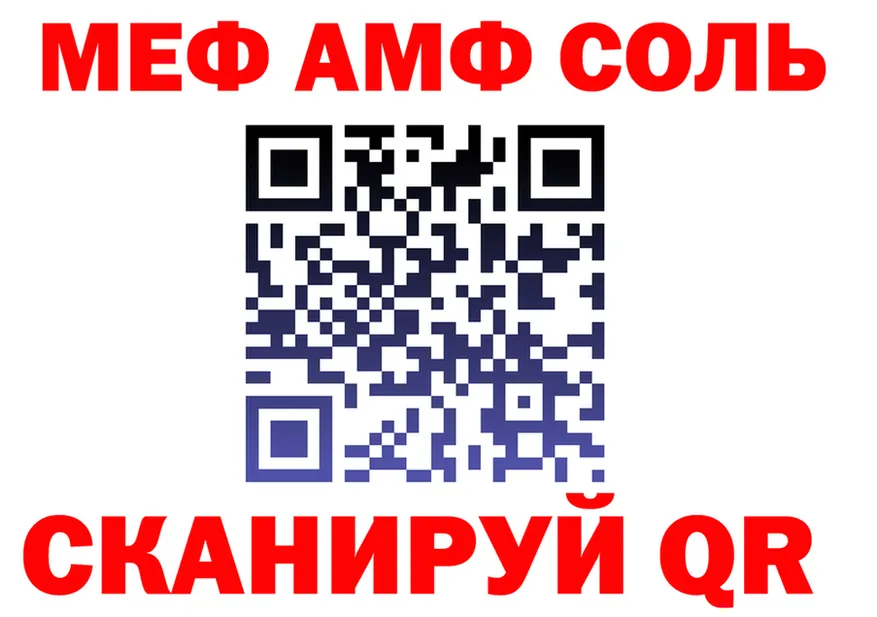 ГАШ Ice-O-Lator зеркало мориарти kraken Губкин